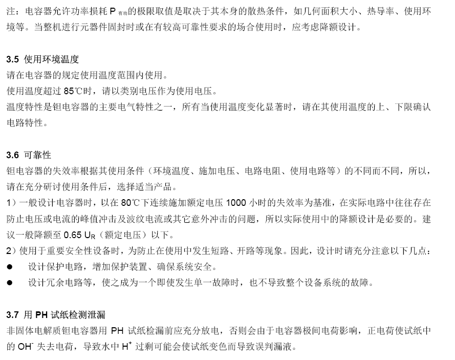 yp街机·电子游戏(中国)最新官网