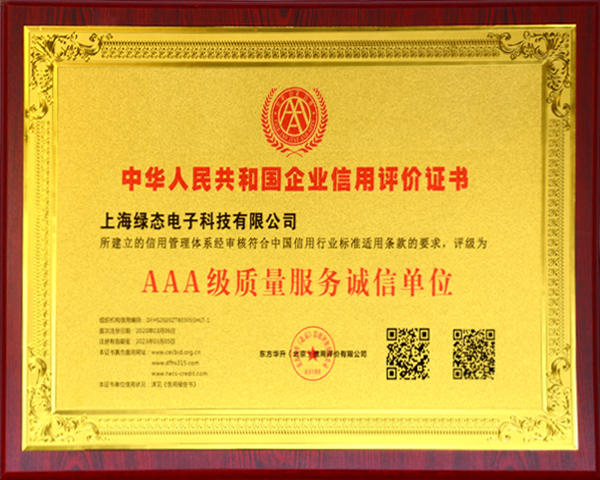 yp街机·电子游戏(中国)最新官网